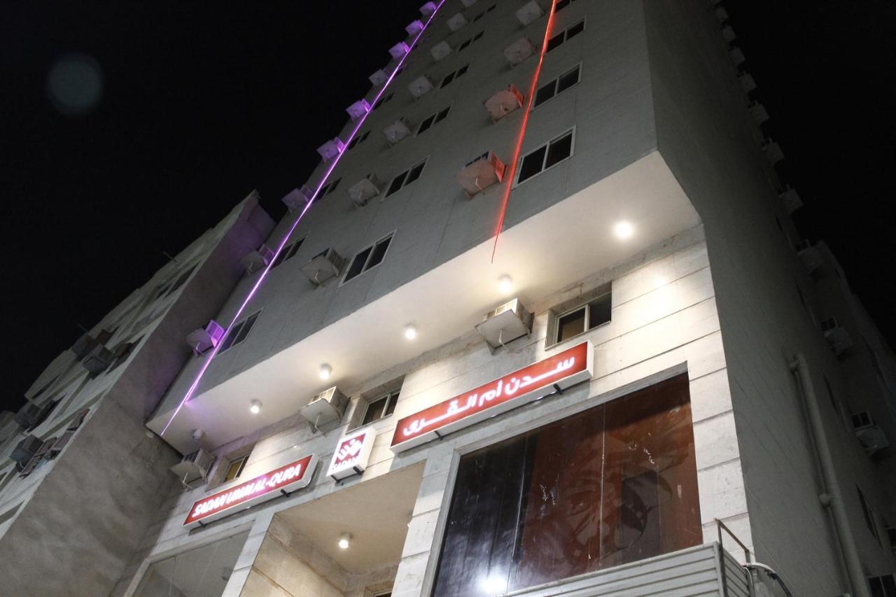 Sadan Umm Al Qura Mecca